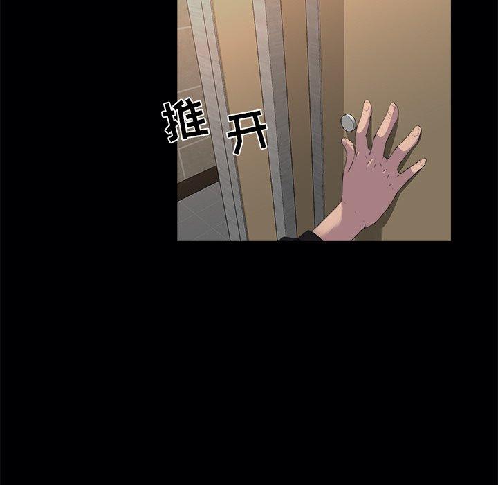 《家族的遗产》漫画最新章节家族的遗产-第 19 话免费下拉式在线观看章节第【68】张图片