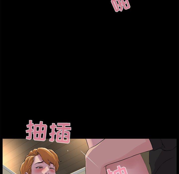 《家族的遗产》漫画最新章节家族的遗产-第 19 话免费下拉式在线观看章节第【19】张图片