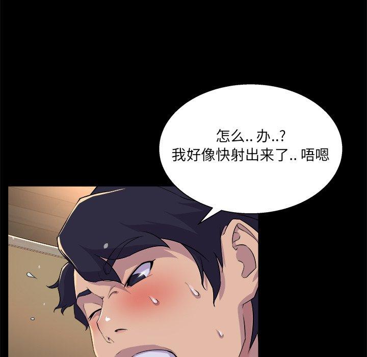 《家族的遗产》漫画最新章节家族的遗产-第 19 话免费下拉式在线观看章节第【23】张图片