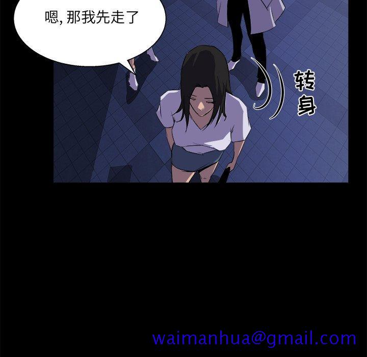 《家族的遗产》漫画最新章节家族的遗产-第 19 话免费下拉式在线观看章节第【101】张图片