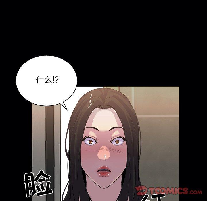 《家族的遗产》漫画最新章节家族的遗产-第 19 话免费下拉式在线观看章节第【62】张图片