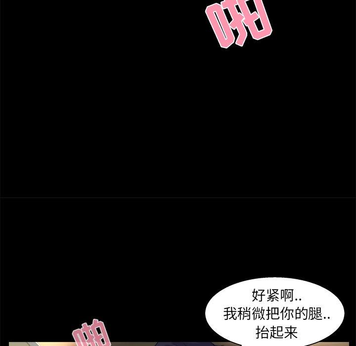 《家族的遗产》漫画最新章节家族的遗产-第 19 话免费下拉式在线观看章节第【17】张图片