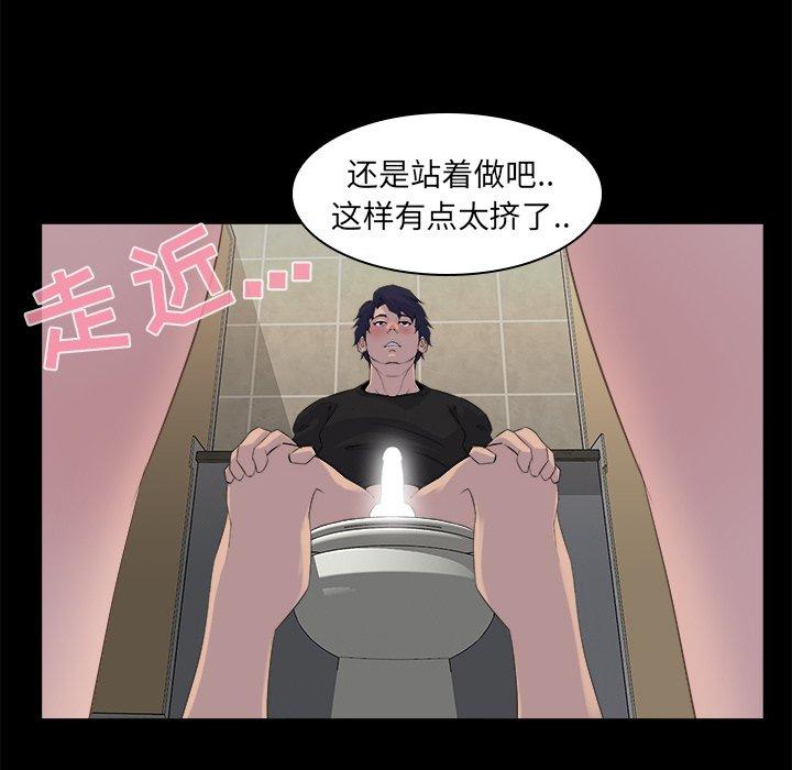 《家族的遗产》漫画最新章节家族的遗产-第 19 话免费下拉式在线观看章节第【28】张图片