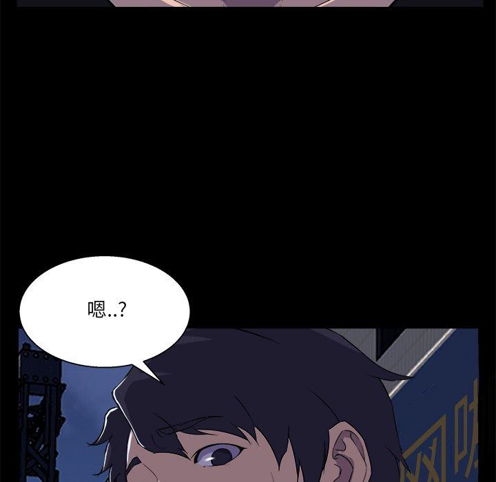 《家族的遗产》漫画最新章节家族的遗产-第 19 话免费下拉式在线观看章节第【108】张图片