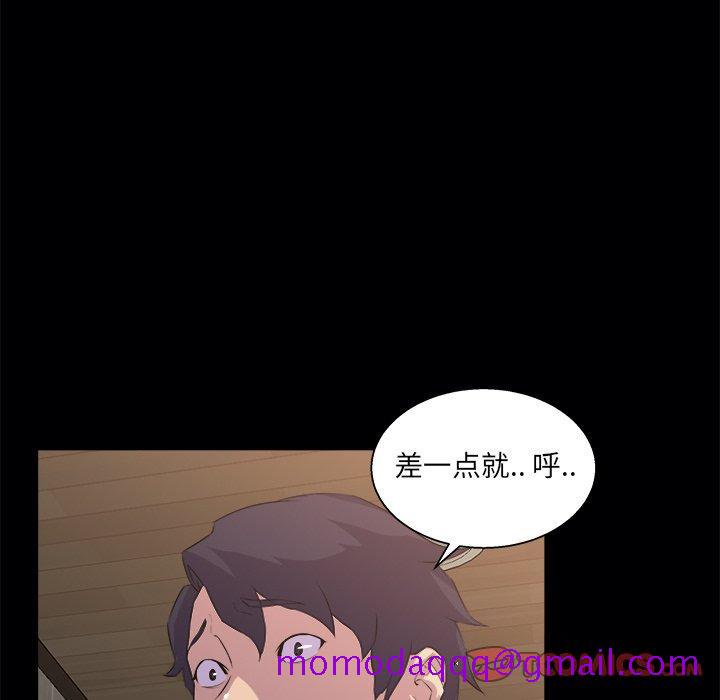 《家族的遗产》漫画最新章节家族的遗产-第 19 话免费下拉式在线观看章节第【66】张图片