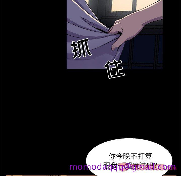 《家族的遗产》漫画最新章节家族的遗产-第 19 话免费下拉式在线观看章节第【106】张图片