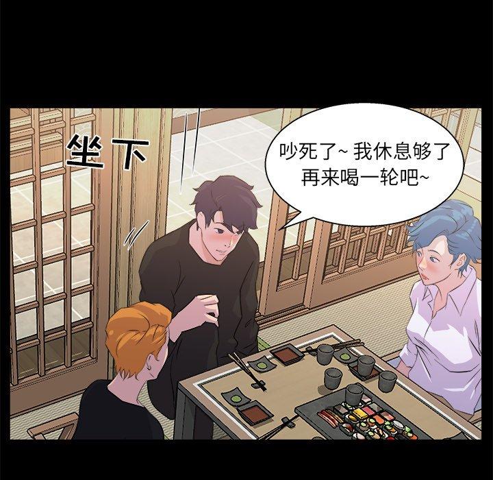 《家族的遗产》漫画最新章节家族的遗产-第 19 话免费下拉式在线观看章节第【85】张图片