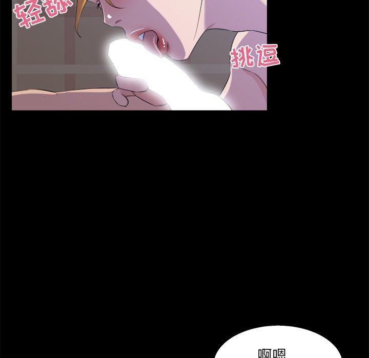 《家族的遗产》漫画最新章节家族的遗产-第 20 话免费下拉式在线观看章节第【42】张图片