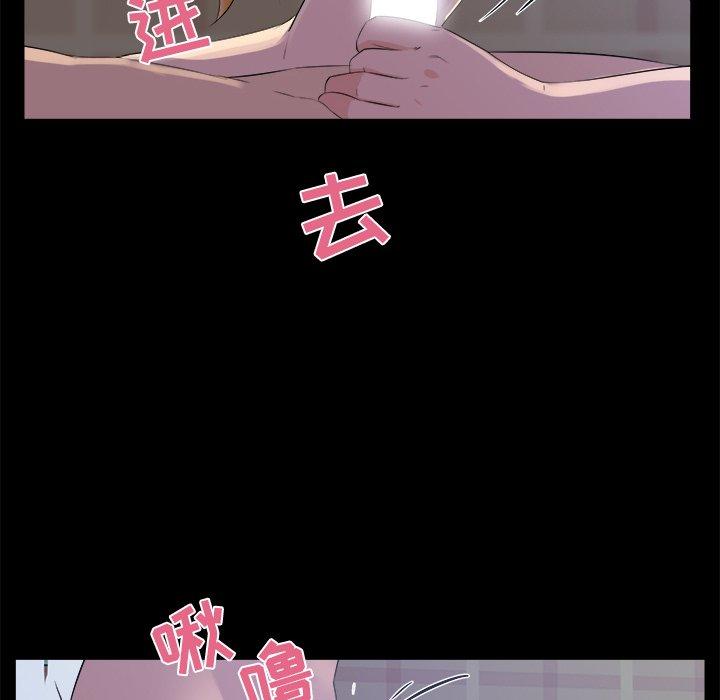 《家族的遗产》漫画最新章节家族的遗产-第 20 话免费下拉式在线观看章节第【38】张图片