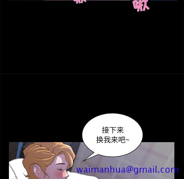 《家族的遗产》漫画最新章节家族的遗产-第 20 话免费下拉式在线观看章节第【31】张图片