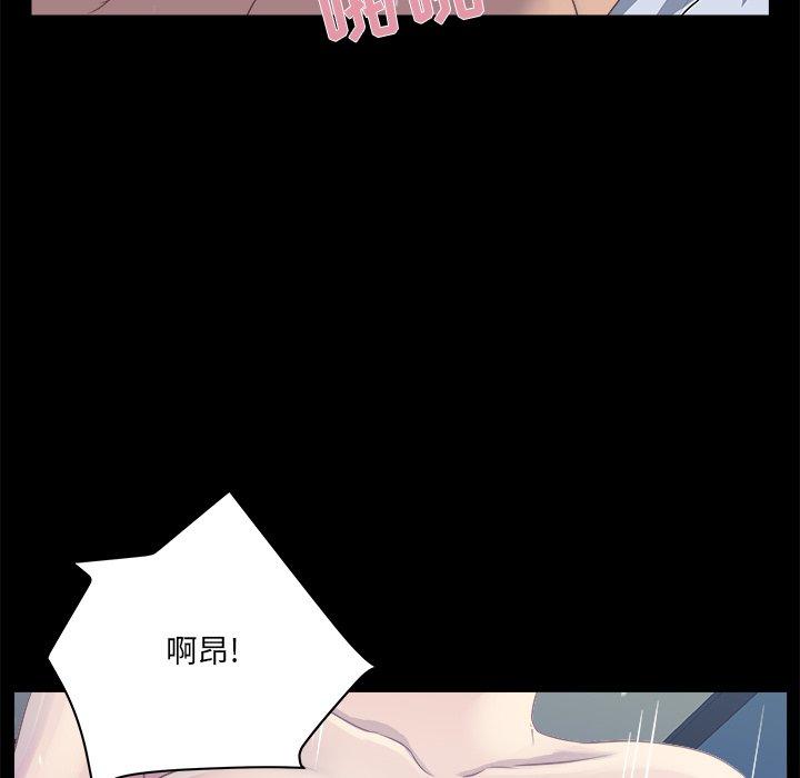 《家族的遗产》漫画最新章节家族的遗产-第 20 话免费下拉式在线观看章节第【78】张图片