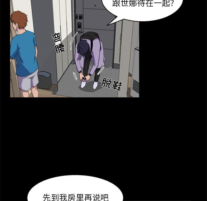 《家族的遗产》漫画最新章节家族的遗产-第 21 话免费下拉式在线观看章节第【18】张图片