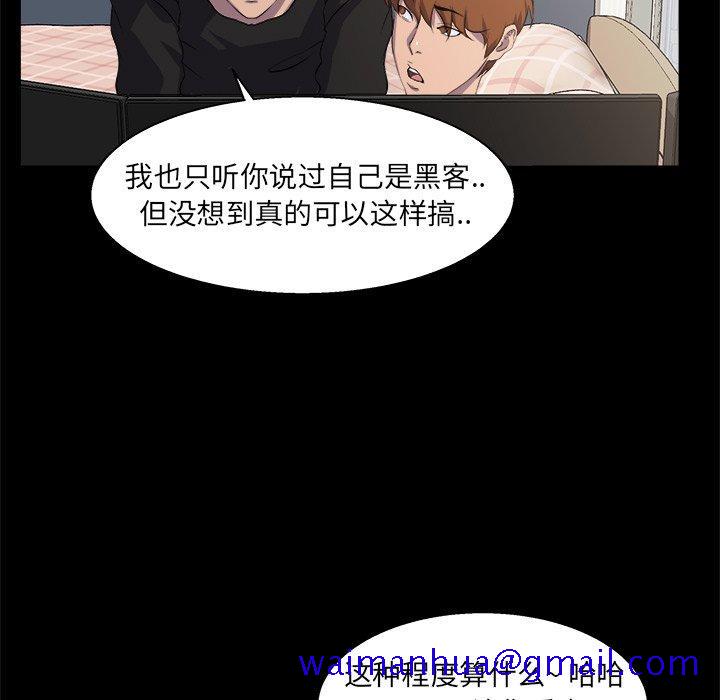 《家族的遗产》漫画最新章节家族的遗产-第 21 话免费下拉式在线观看章节第【41】张图片