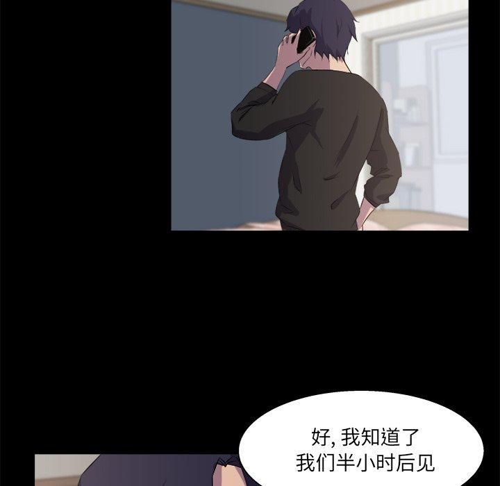 《家族的遗产》漫画最新章节家族的遗产-第 21 话免费下拉式在线观看章节第【59】张图片