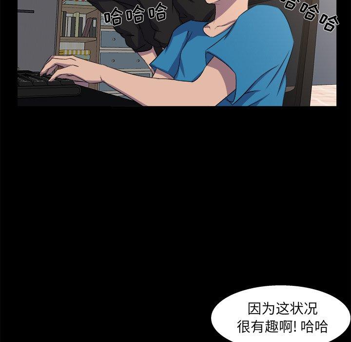 《家族的遗产》漫画最新章节家族的遗产-第 21 话免费下拉式在线观看章节第【37】张图片