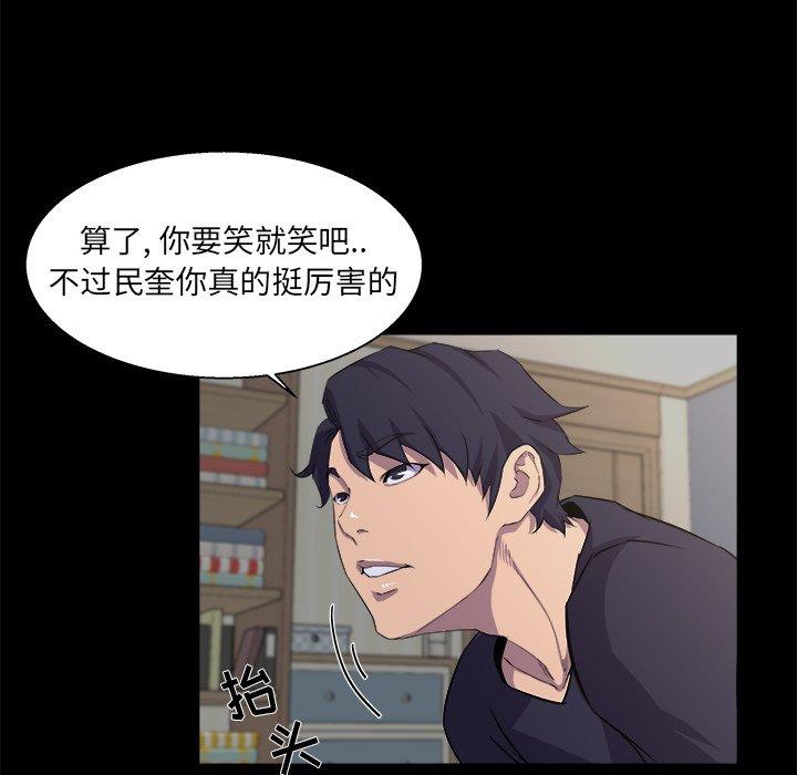 《家族的遗产》漫画最新章节家族的遗产-第 21 话免费下拉式在线观看章节第【39】张图片