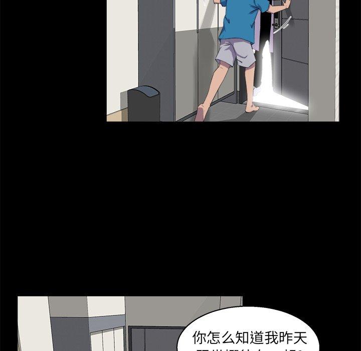 《家族的遗产》漫画最新章节家族的遗产-第 21 话免费下拉式在线观看章节第【17】张图片