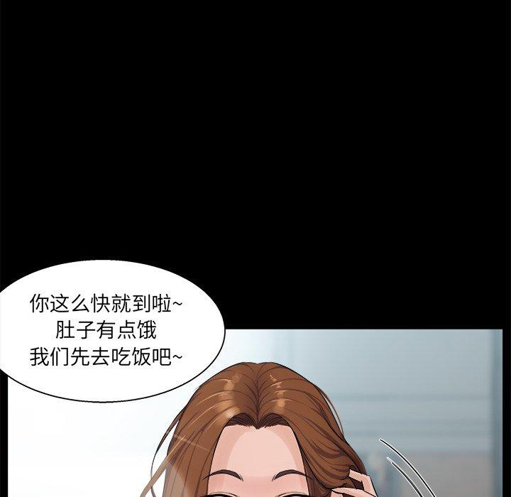 《家族的遗产》漫画最新章节家族的遗产-第 21 话免费下拉式在线观看章节第【70】张图片