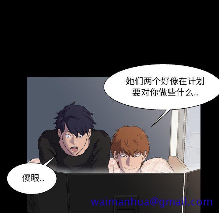 《家族的遗产》漫画最新章节家族的遗产-第 21 话免费下拉式在线观看章节第【31】张图片