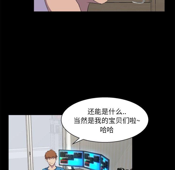 《家族的遗产》漫画最新章节家族的遗产-第 21 话免费下拉式在线观看章节第【22】张图片