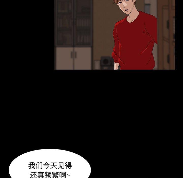 《家族的遗产》漫画最新章节家族的遗产-第 24 话免费下拉式在线观看章节第【55】张图片