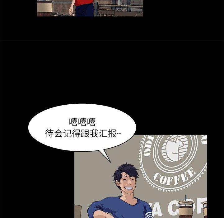 《家族的遗产》漫画最新章节家族的遗产-第 24 话免费下拉式在线观看章节第【45】张图片