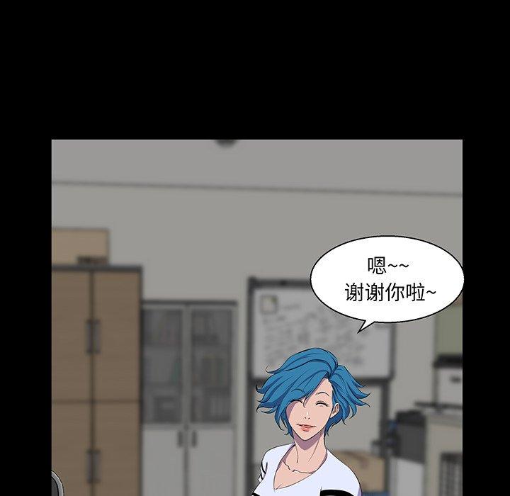 《家族的遗产》漫画最新章节家族的遗产-第 24 话免费下拉式在线观看章节第【25】张图片