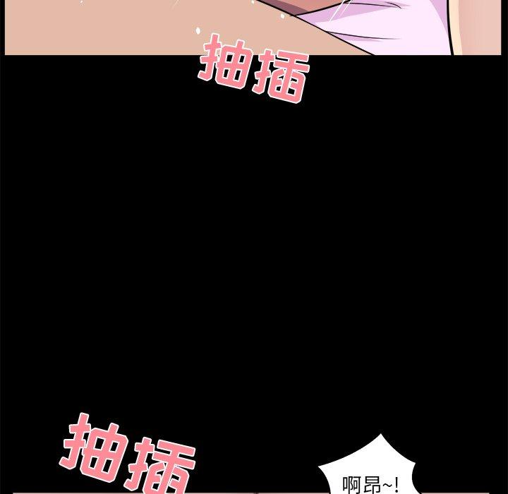 《家族的遗产》漫画最新章节家族的遗产-第 25 话免费下拉式在线观看章节第【72】张图片