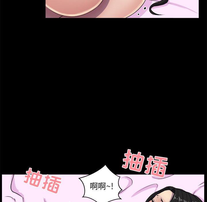 《家族的遗产》漫画最新章节家族的遗产-第 25 话免费下拉式在线观看章节第【70】张图片