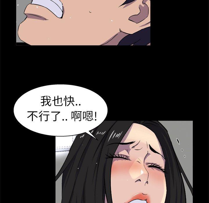 《家族的遗产》漫画最新章节家族的遗产-第 25 话免费下拉式在线观看章节第【117】张图片