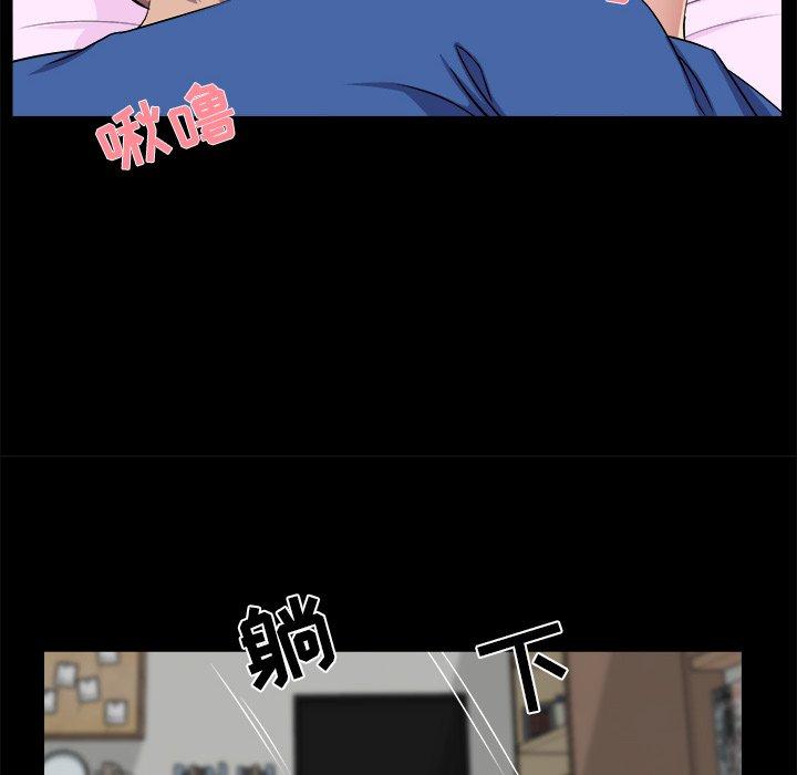 《家族的遗产》漫画最新章节家族的遗产-第 25 话免费下拉式在线观看章节第【62】张图片