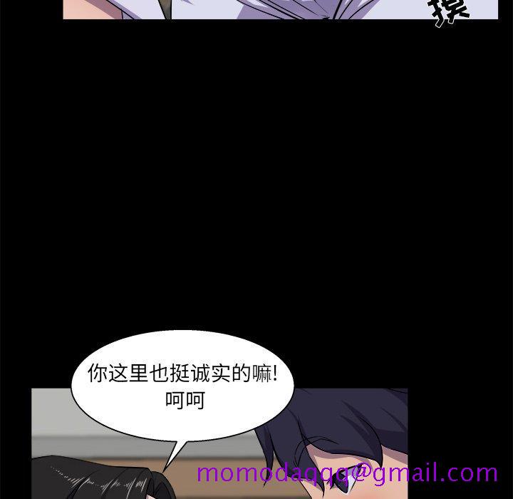 《家族的遗产》漫画最新章节家族的遗产-第 25 话免费下拉式在线观看章节第【26】张图片