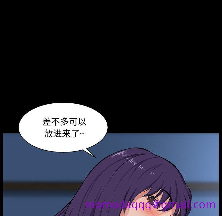 《家族的遗产》漫画最新章节家族的遗产-第 26 话免费下拉式在线观看章节第【36】张图片