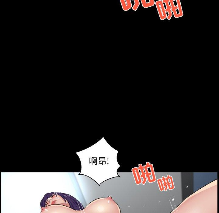 《家族的遗产》漫画最新章节家族的遗产-第 26 话免费下拉式在线观看章节第【59】张图片