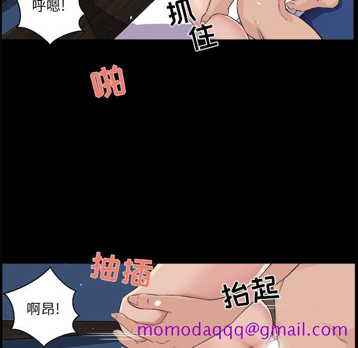 《家族的遗产》漫画最新章节家族的遗产-第 26 话免费下拉式在线观看章节第【76】张图片