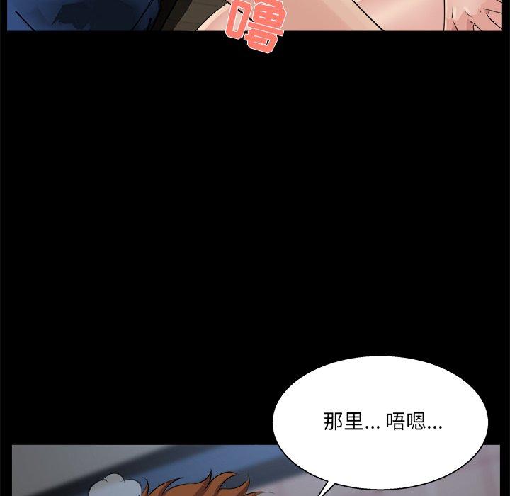 《家族的遗产》漫画最新章节家族的遗产-第 26 话免费下拉式在线观看章节第【23】张图片