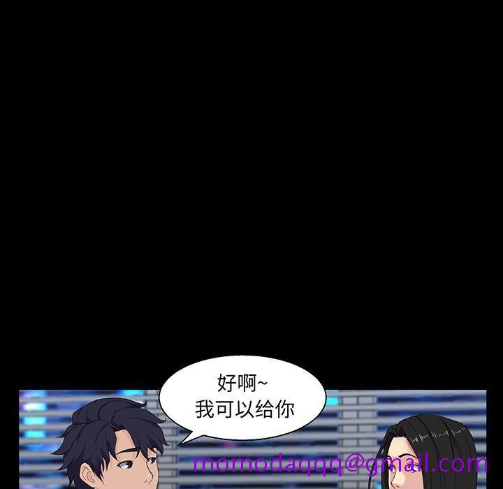 《家族的遗产》漫画最新章节家族的遗产-第 26 话免费下拉式在线观看章节第【16】张图片