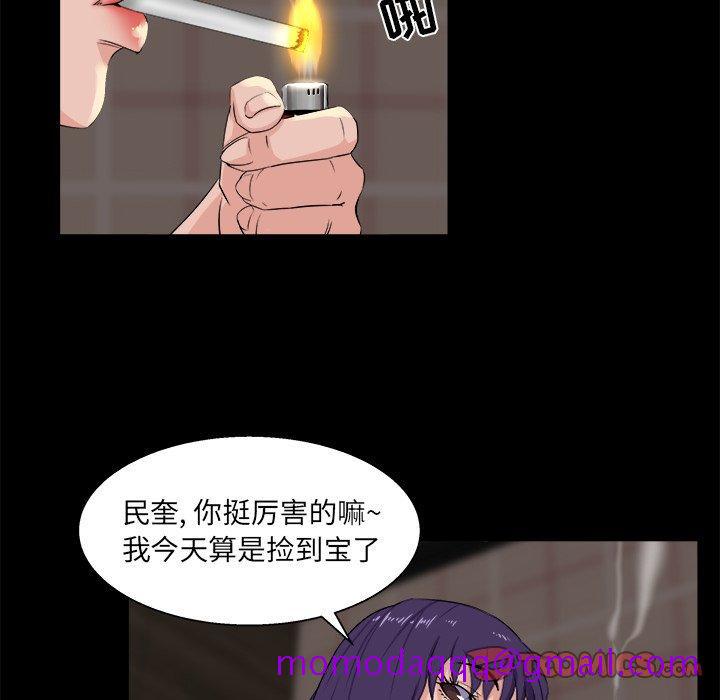 《家族的遗产》漫画最新章节家族的遗产-第 26 话免费下拉式在线观看章节第【86】张图片