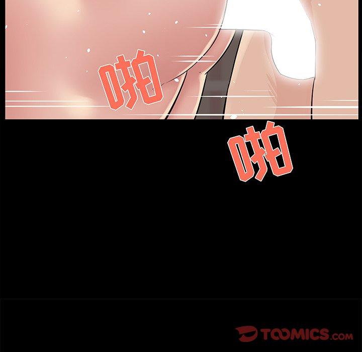 《家族的遗产》漫画最新章节家族的遗产-第 26 话免费下拉式在线观看章节第【70】张图片