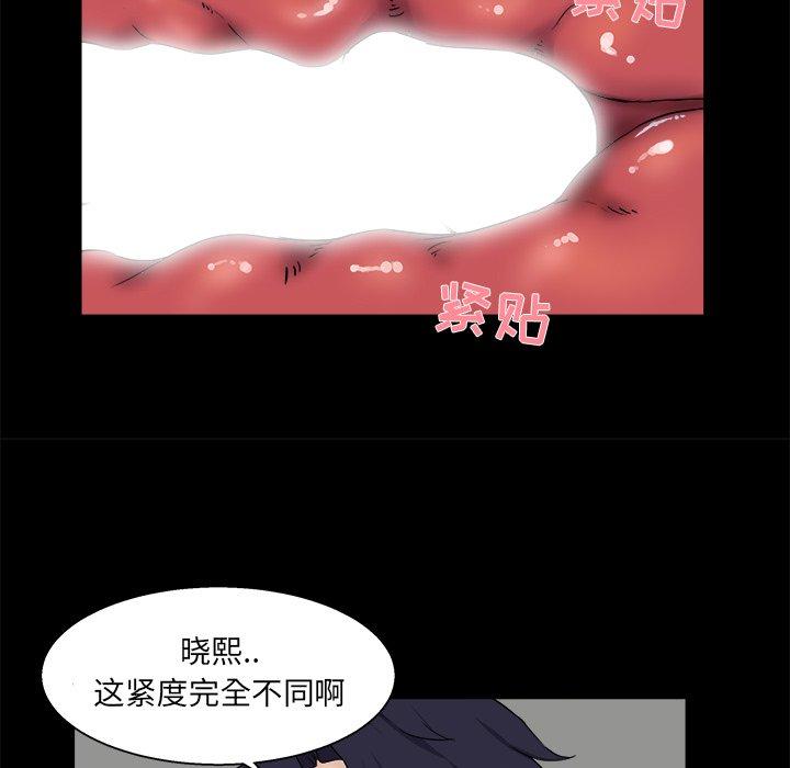 《家族的遗产》漫画最新章节家族的遗产-第 27 话免费下拉式在线观看章节第【17】张图片