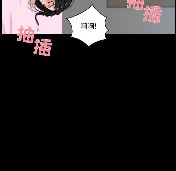 《家族的遗产》漫画最新章节家族的遗产-第 27 话免费下拉式在线观看章节第【24】张图片