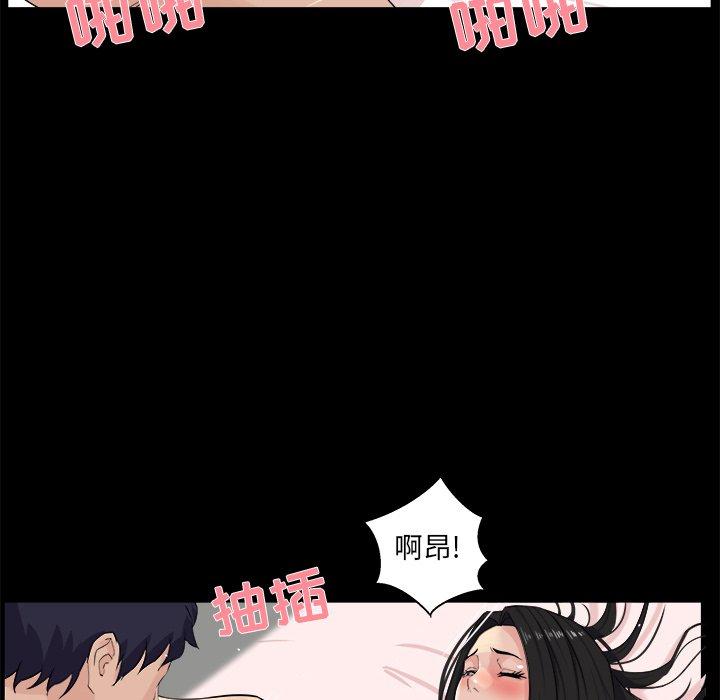 《家族的遗产》漫画最新章节家族的遗产-第 27 话免费下拉式在线观看章节第【72】张图片