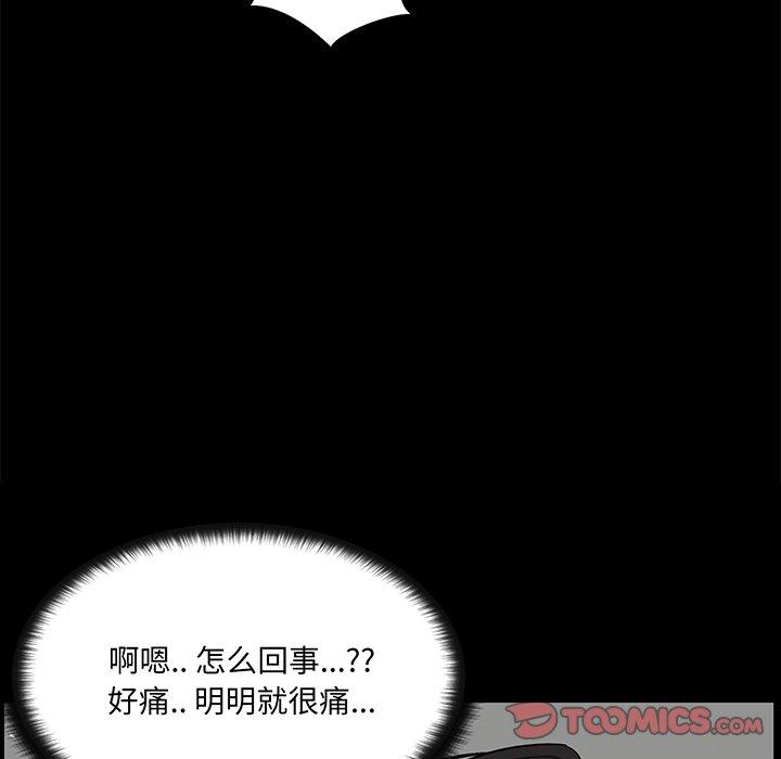 《家族的遗产》漫画最新章节家族的遗产-第 27 话免费下拉式在线观看章节第【30】张图片