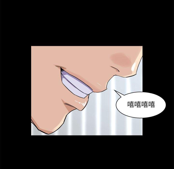 《家族的遗产》漫画最新章节家族的遗产-第 28 话免费下拉式在线观看章节第【50】张图片