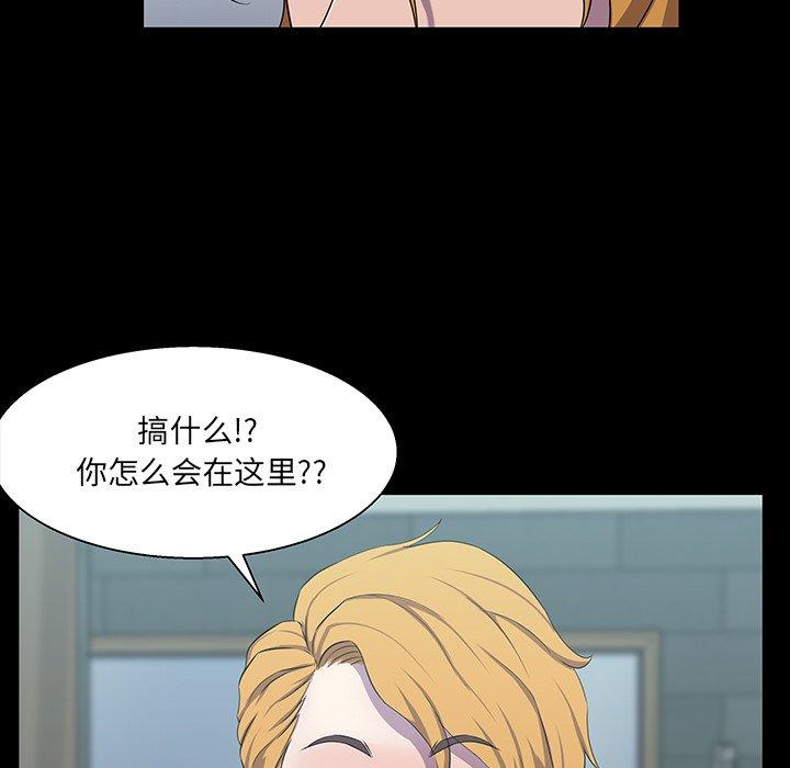 《家族的遗产》漫画最新章节家族的遗产-第 28 话免费下拉式在线观看章节第【121】张图片