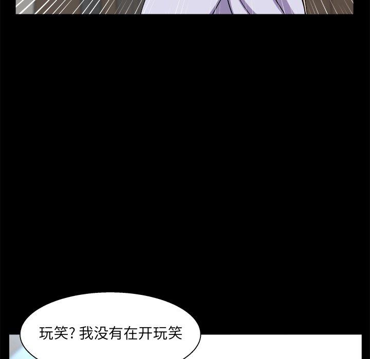 《家族的遗产》漫画最新章节家族的遗产-第 29 话免费下拉式在线观看章节第【12】张图片