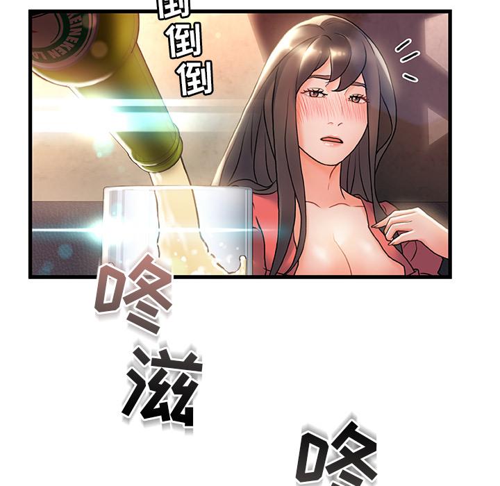 《故乡的那些女人》漫画最新章节故乡的那些女人-第 2 话免费下拉式在线观看章节第【49】张图片