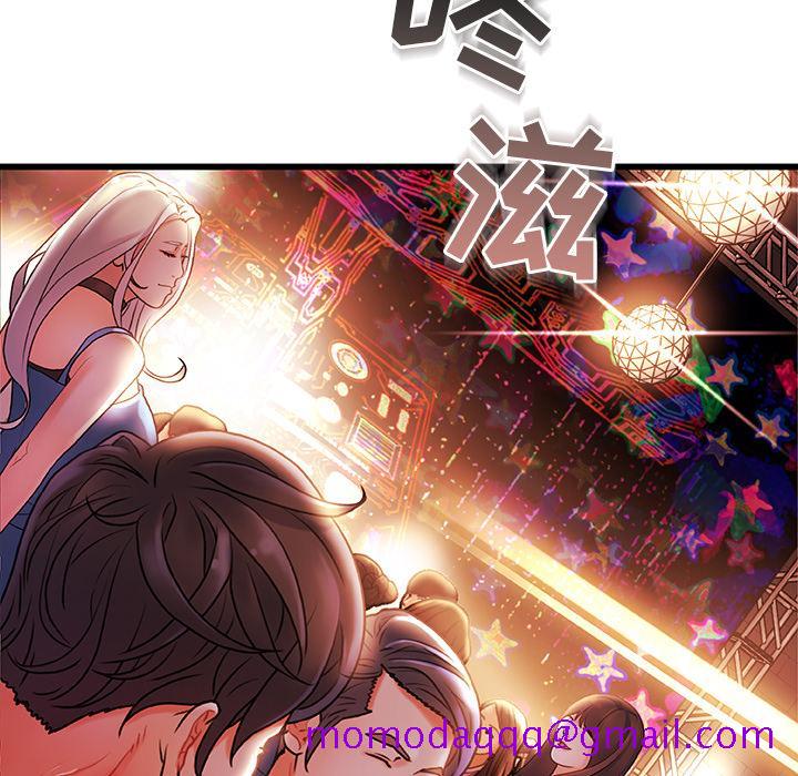 《故乡的那些女人》漫画最新章节故乡的那些女人-第 2 话免费下拉式在线观看章节第【16】张图片