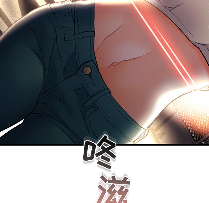 《故乡的那些女人》漫画最新章节故乡的那些女人-第 2 话免费下拉式在线观看章节第【83】张图片