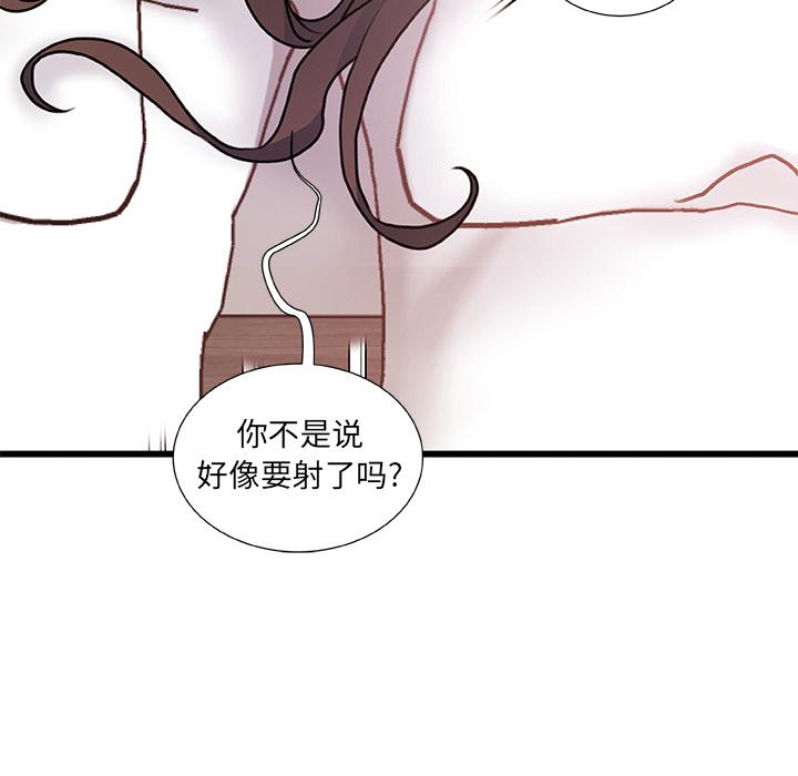 《故乡的那些女人》漫画最新章节故乡的那些女人-第 2 话免费下拉式在线观看章节第【147】张图片